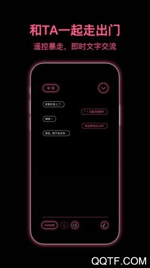 粉打pinkpunch交友軟件