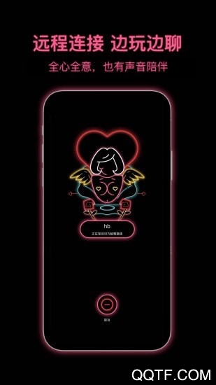 粉打pinkpunch交友軟件