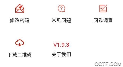 建檔立卡扶貧app安卓版