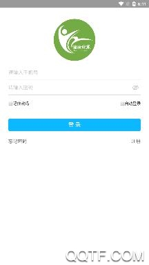 健康日照服務(wù)號(hào)公眾號(hào)