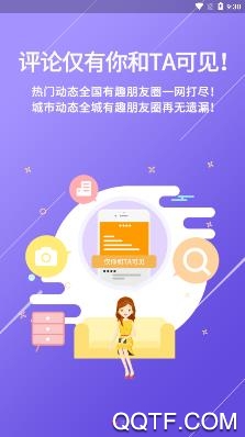 偶屋交友a(bǔ)pp最新版