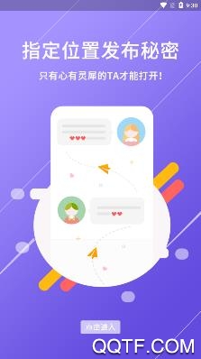 偶屋交友a(bǔ)pp最新版