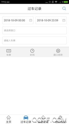 警易通Pro手機客戶端