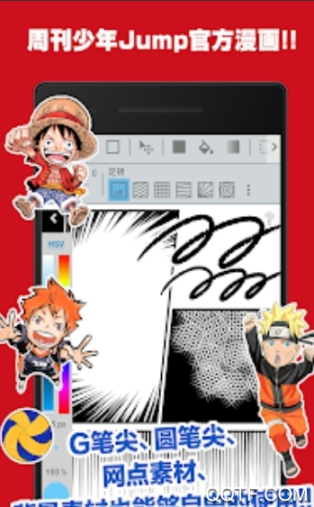 JUMP FESTA2021app周刊少年jump電子版