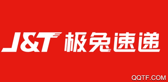 外場pro極兔速遞app安卓版