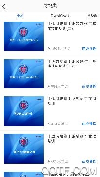 必勝時代線上培訓(xùn)app免費(fèi)版