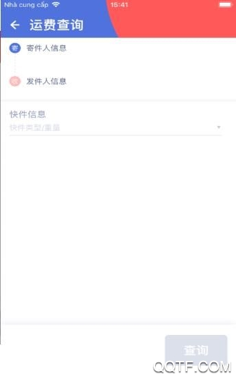 JT Cambodia外場pro極兔速遞app安卓版