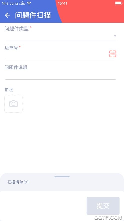 JT Cambodia外場pro極兔速遞app安卓版