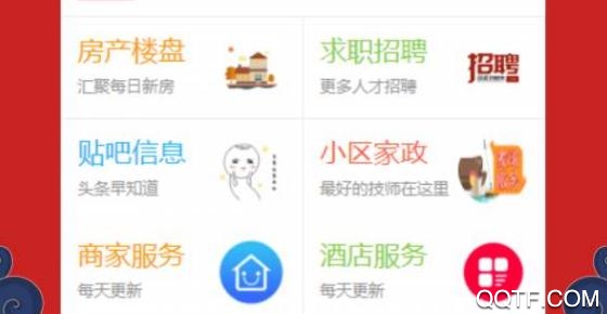 福建同城征婚網(wǎng)最新版