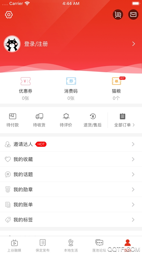 保定廣播電視臺(tái)app在保定安卓版