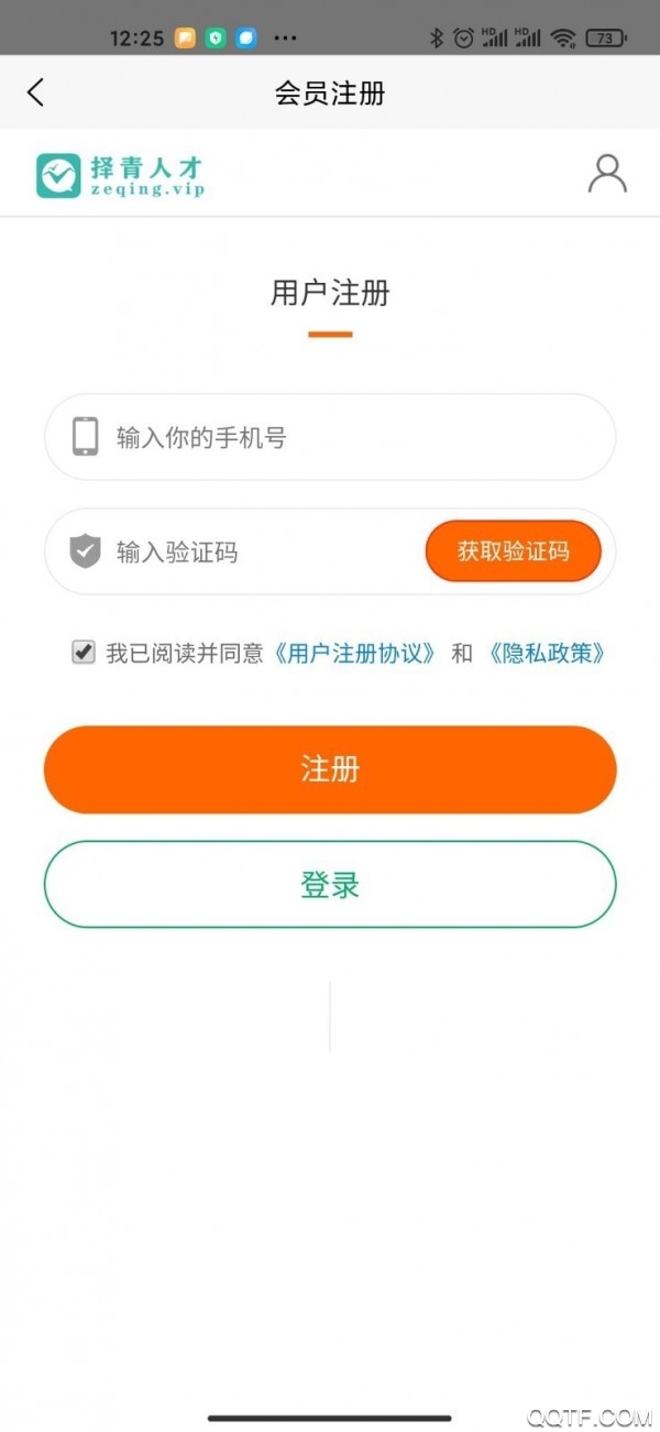 上海大學(xué)生找工作(擇青人才)app手機(jī)版