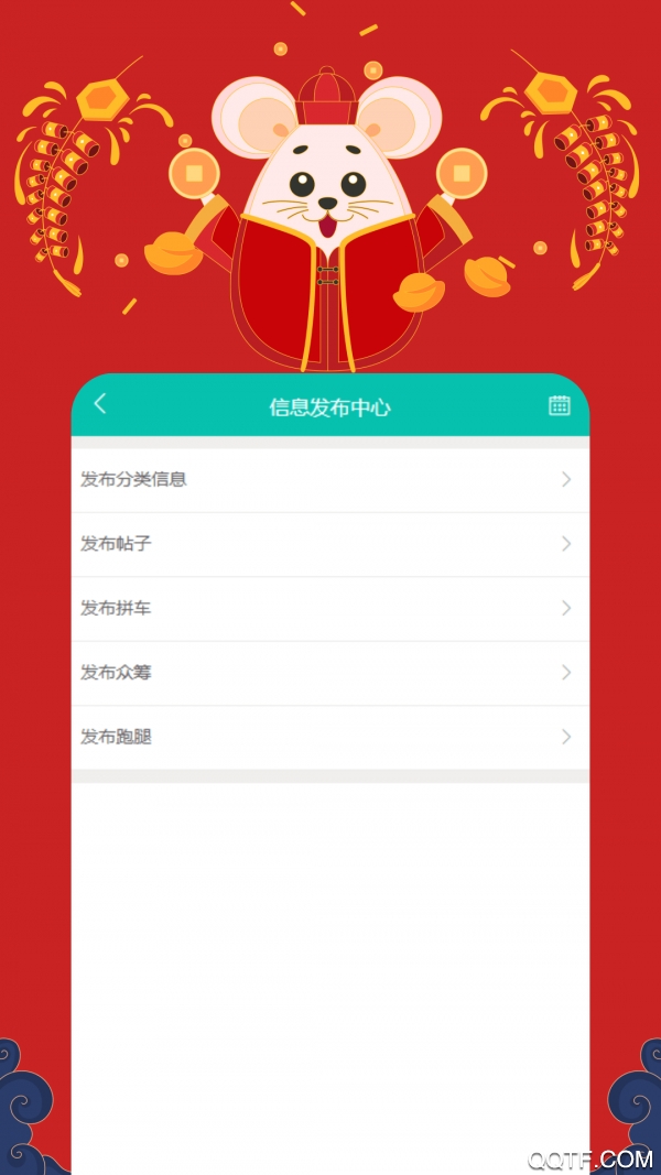福建同城征婚網(wǎng)最新版