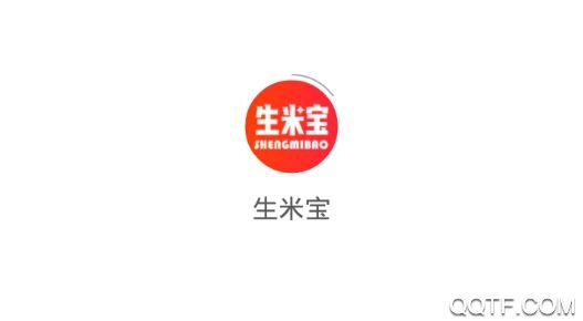 生米寶分享賺錢(qián)版