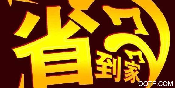 生米寶分享賺錢(qián)版