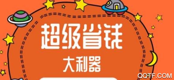 生米寶分享賺錢(qián)版
