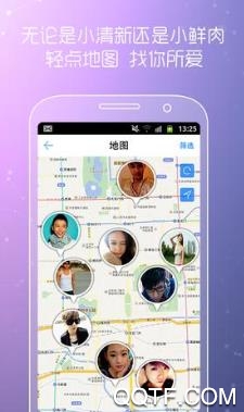 秘聲交友a(bǔ)pp最新版