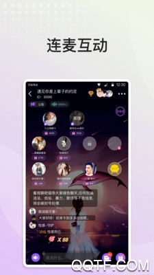 秘聲交友a(bǔ)pp最新版