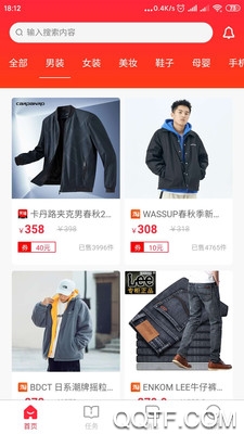生米寶分享賺錢(qián)版