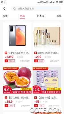 生米寶分享賺錢(qián)版
