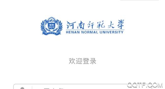 i師大河南師范大學最新版 i師大河南師范大學最新版