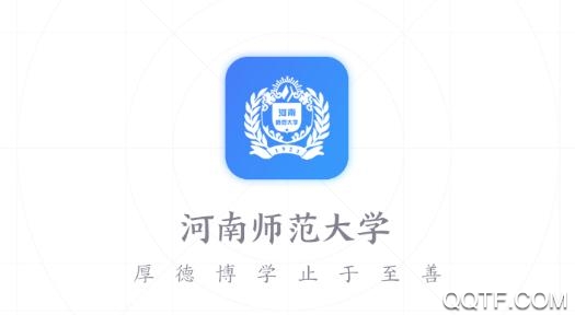 i師大河南師范大學最新版 i師大河南師范大學最新版