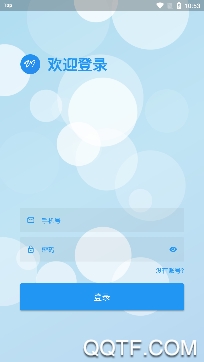 活力科興app手機(jī)版