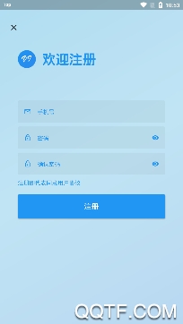 活力科興app手機(jī)版