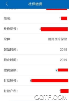 江蘇農(nóng)商行一家親安卓版