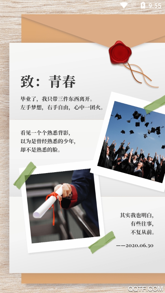 活力科興app手機(jī)版