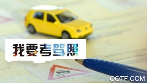 諸葛駕到app手機(jī)版