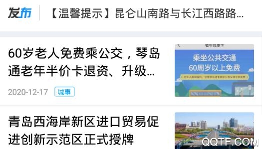 西海岸傳媒app手機(jī)版