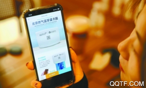 北京燃?xì)饩W(wǎng)上繳費(fèi)nfc平臺(tái)