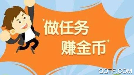賺錢圈任務(wù)賺錢app最新版