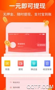 賺錢圈任務(wù)賺錢app最新版