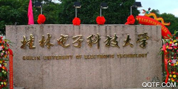 桂電課程表(桂林電子科技大學(xué))時(shí)間管理app手機(jī)版