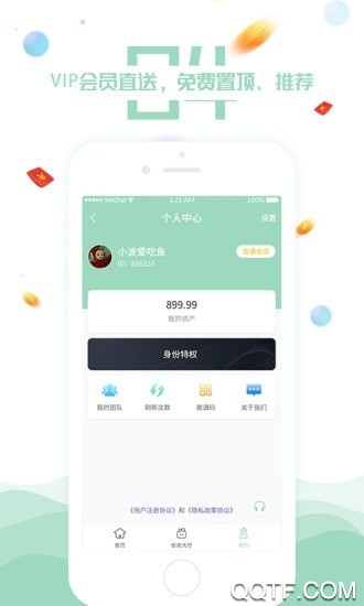 賺錢圈任務(wù)賺錢app最新版
