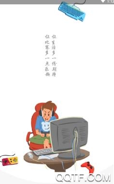 火龍賽事app最新版