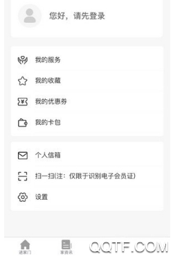同工之家(大同工會(huì))最新版
