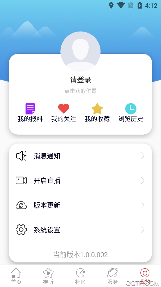 蒲縣融媒體中心移動(dòng)客戶端
