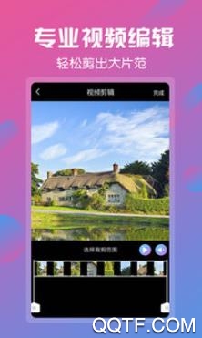 AE特效視頻制作app最新版