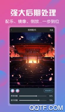 AE特效視頻制作app最新版