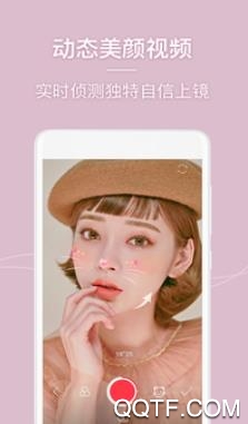 chic拍照相機(jī)app最新版