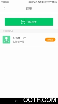 學(xué)在當(dāng)下(洛陽信息工程學(xué)校)服務(wù)平臺(tái)