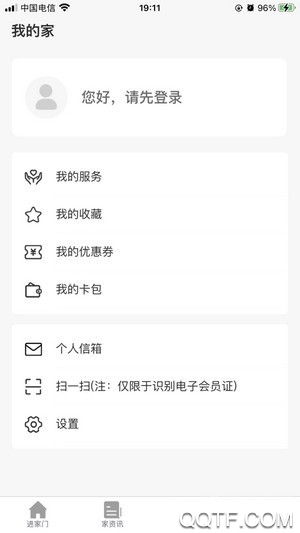 同工之家(大同工會(huì))最新版
