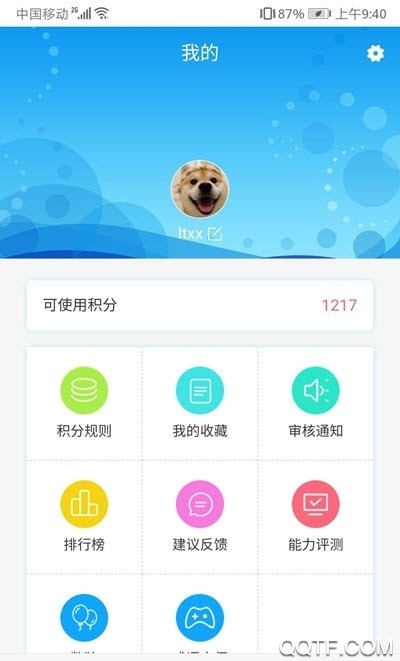 學(xué)在當(dāng)下(洛陽信息工程學(xué)校)服務(wù)平臺(tái)