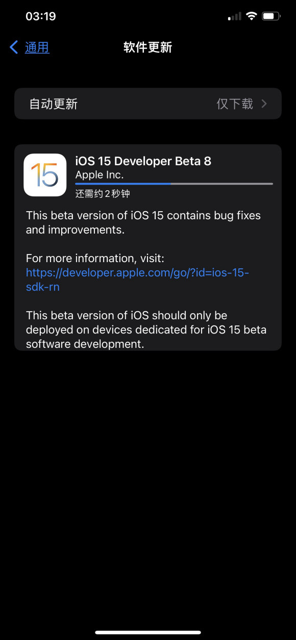 ios15 beta8描述文件圖片2