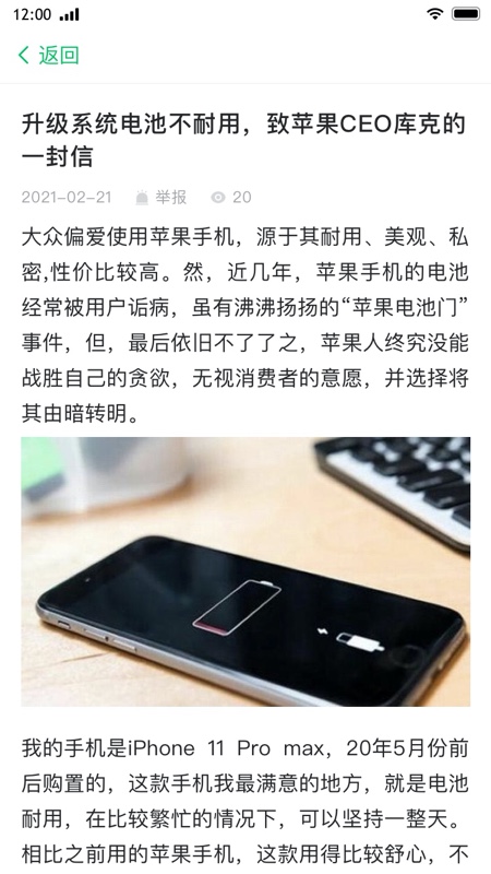 西東圈app官方版 v1.0.0