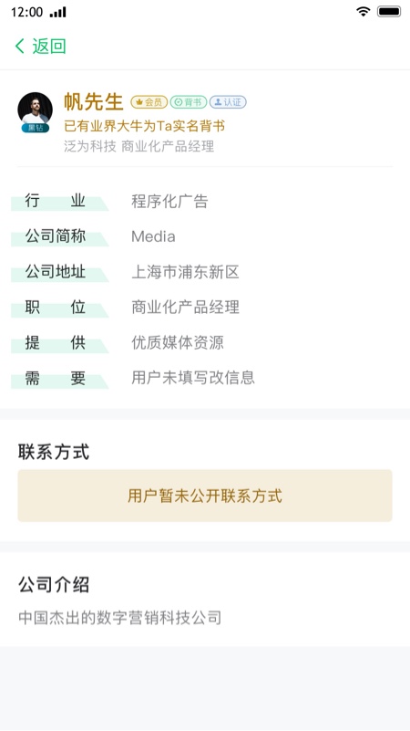 西東圈app官方版 v1.0.0