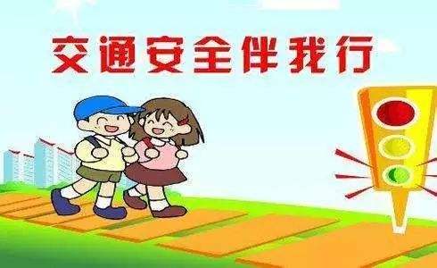2023社區(qū)親子交通安全體驗(yàn)課未來(lái)網(wǎng)知心姐姐團(tuán)隊(duì)直播視頻回放app v2.4.3.51028
