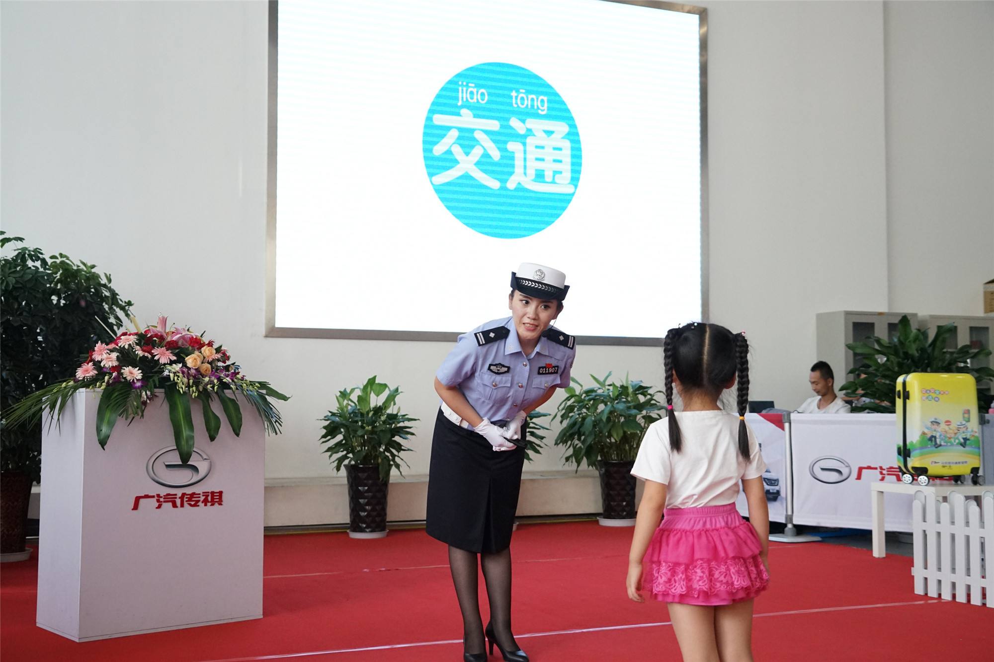 2023社區(qū)親子交通安全體驗(yàn)課未來(lái)網(wǎng)知心姐姐團(tuán)隊(duì)直播視頻回放app v2.4.3.51028